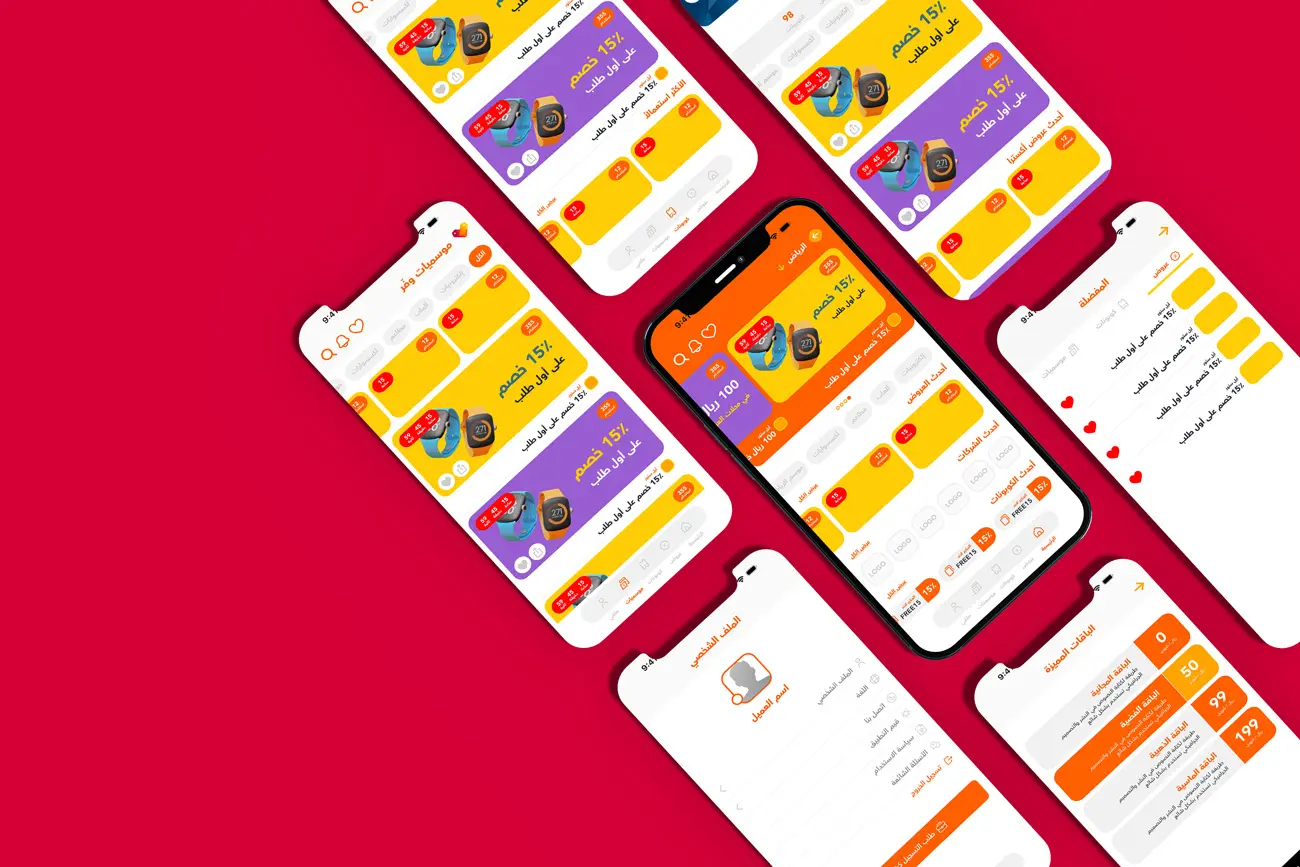Waffer – Smart Savings & Deals App mockup